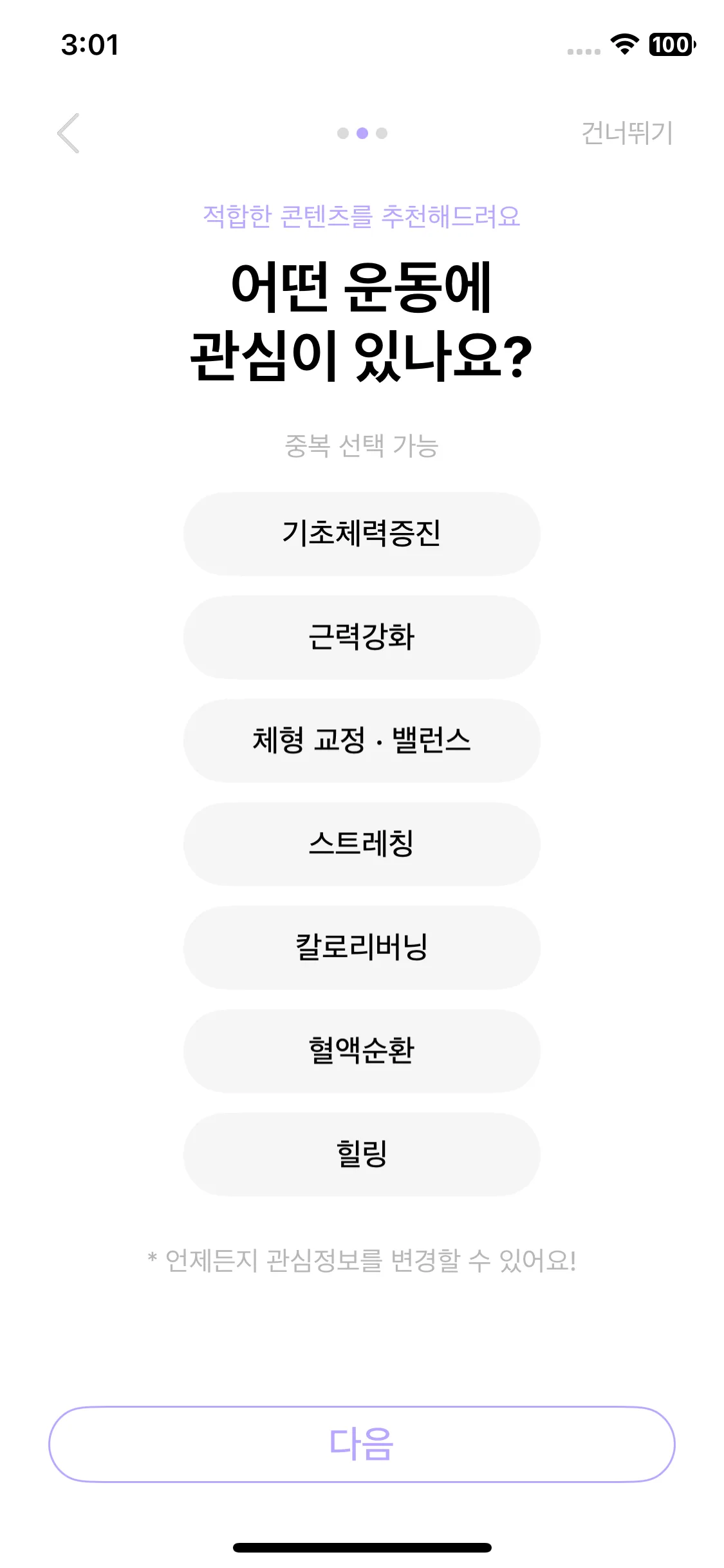 Test Image 3